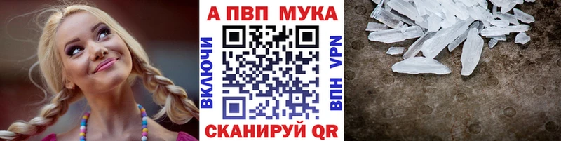 Alpha PVP крисы CK  Няндома 