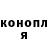 Канабис White Widow ZomboTV Animation