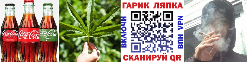 наркошоп  omg ТОР  Печенье с ТГК марихуана  Няндома 