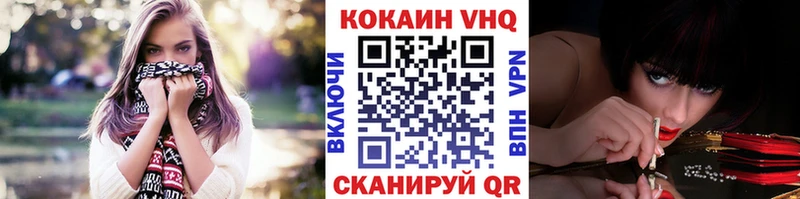 КОКАИН 97% мега ссылка Няндома