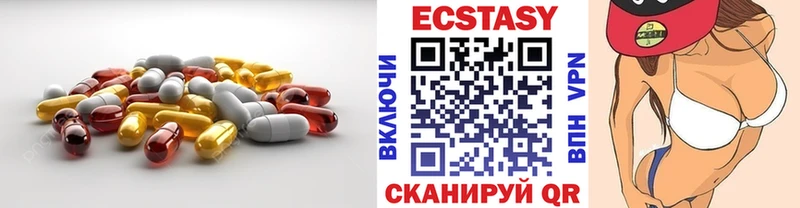 купить наркоту  Няндома  даркнет состав  Ecstasy XTC 