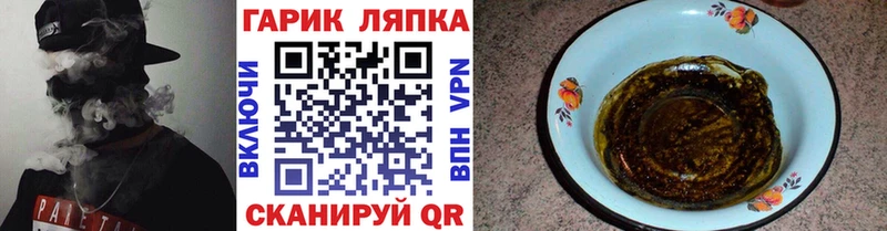 где можно купить Няндома ГАШ индика сатива