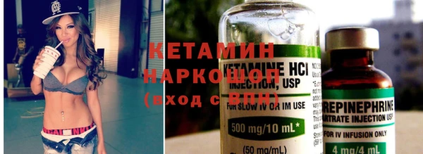 эйфоретик Нефтекумск