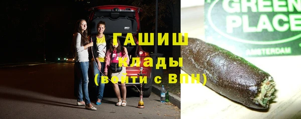 мефедрон мука Надым