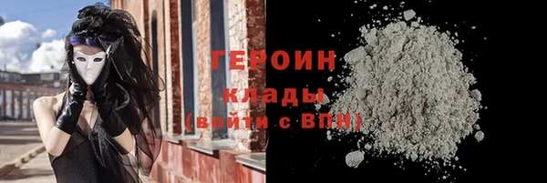 мефедрон мука Надым