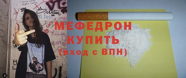 эйфоретик Нефтекумск