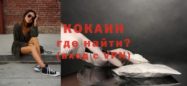 мефедрон мука Надым