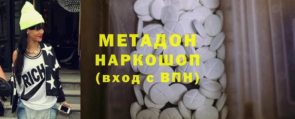трава Галич