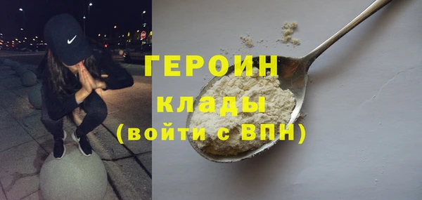 мефедрон мука Надым