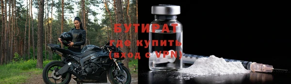 мефедрон мука Надым