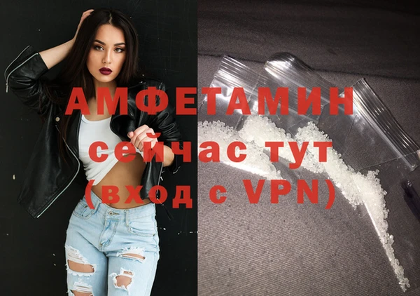 мефедрон мука Надым