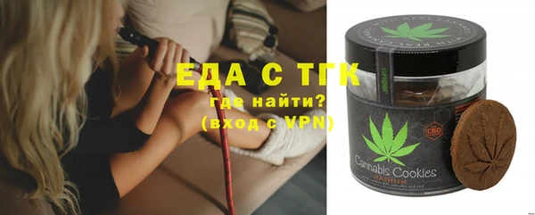 альфа пвп Гатчина