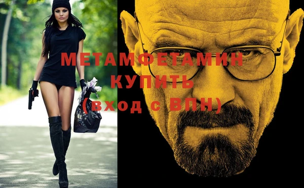 винт Навашино