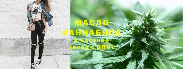 мефедрон мука Надым