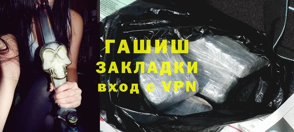 мефедрон мука Надым