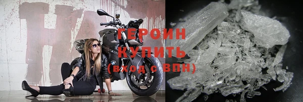 мефедрон мука Надым