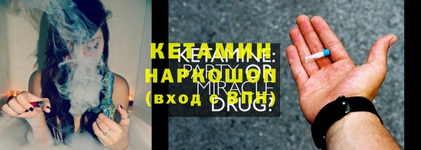 эйфоретик Нефтекумск