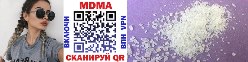 MDMA кристаллы  купить наркотик  Няндома 