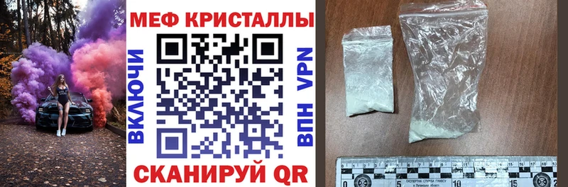 Меф мука Няндома