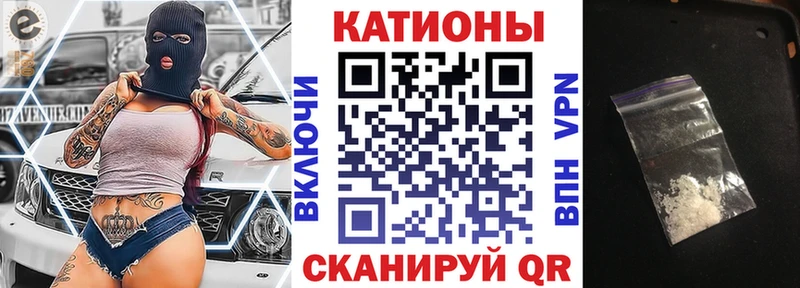 МЯУ-МЯУ mephedrone  закладка  kraken сайт  Няндома 