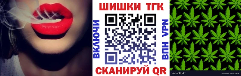 Шишки марихуана тримм  закладка  Няндома 